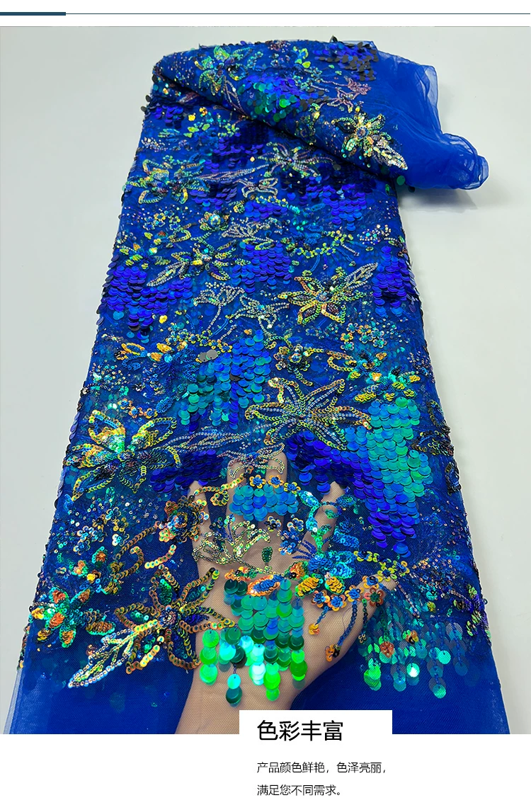 ผ้าตาข่ายปักลูกปัดลายดอกไม้ขนา - Embroidery Underlay บทวิจารณ์และราคา