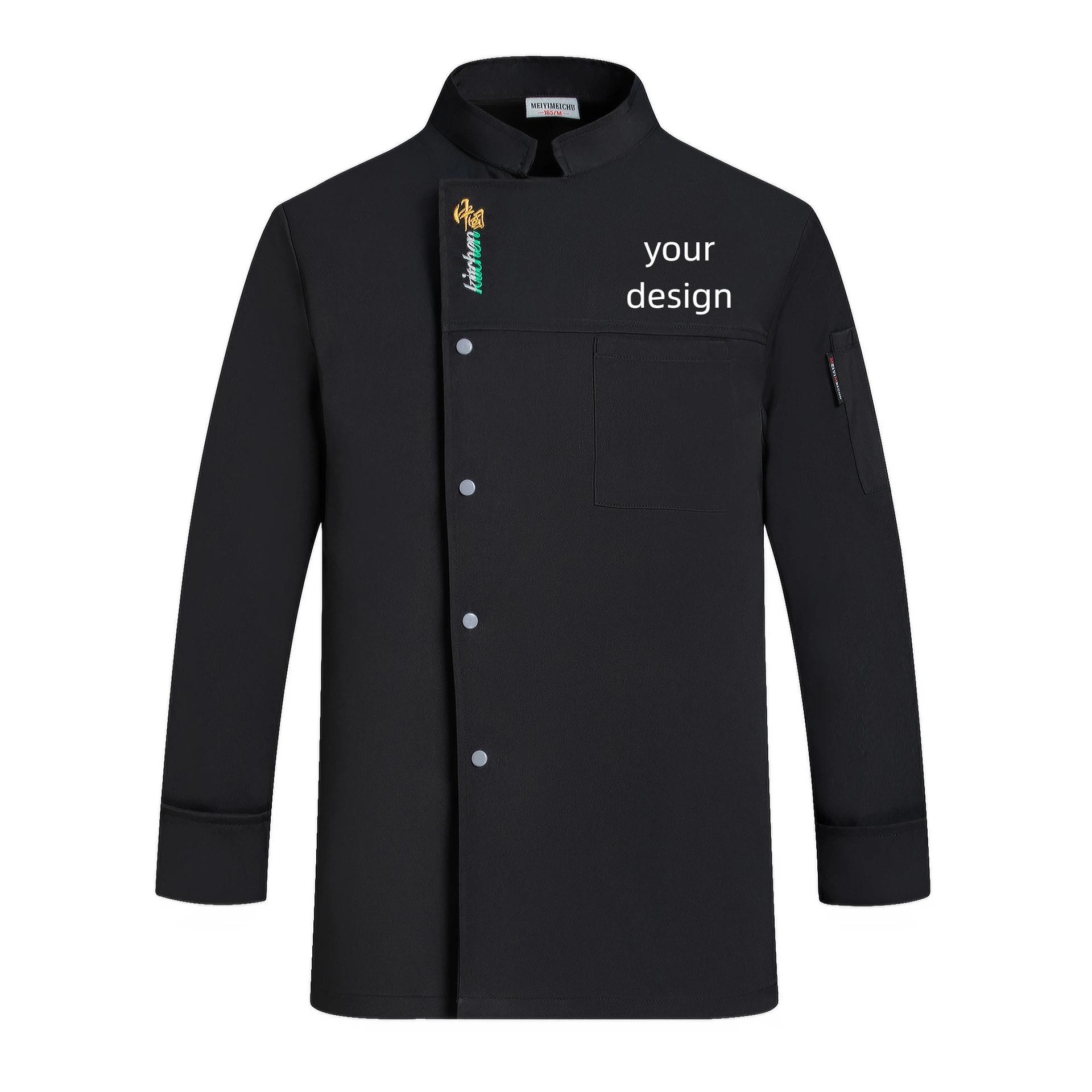 เสื้อเชฟแขนยาวระบายอากาศสำหรับ - Embroidery Kitchen บทวิจารณ์และราคา
