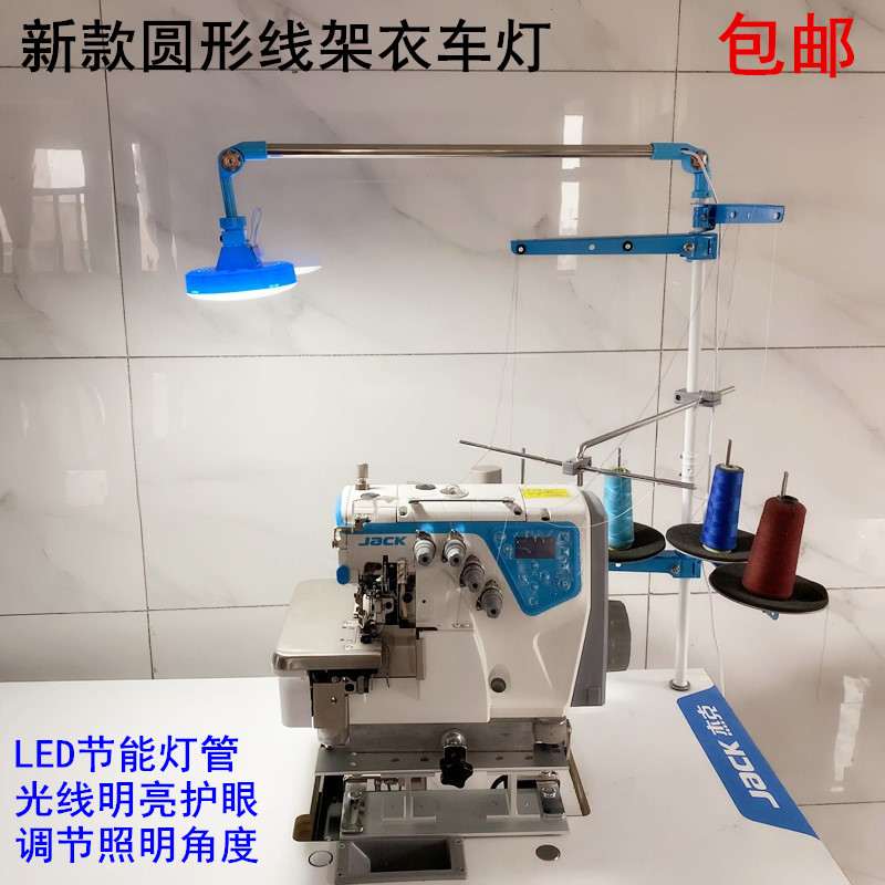 จักรเย็บผ้าผู้ถือด้ายเสื้อผ้า  - Embroidery Workshop บทวิจารณ์และราคา